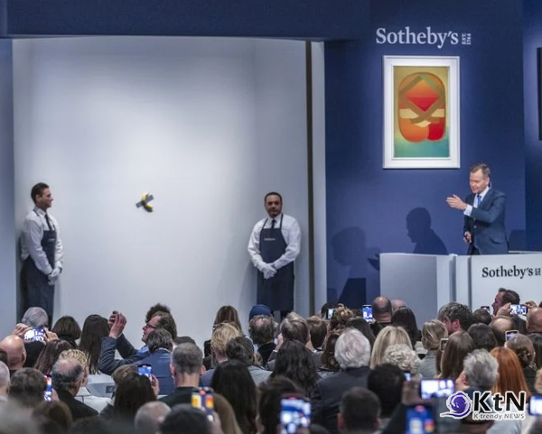 한 개의 바나나가 62억 원의 가치를 지닌다면, 그것은 단순히 예술일까, 아니면 마케팅의 승리일까?   사진=소더비, K trendy NEWS ⓒ케이 트렌디뉴스 무단전재 및 수집, 재배포금지 