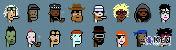 Larva Labs의 크립토펑크가 경매에서 연달아 높은 낙찰가를 기록하며 디지털 컬렉터층을 형성. 사진= Larva Labs, K trendy NEWS ⓒ케이 트렌디뉴스 무단전재 및 수집, 재배포금지