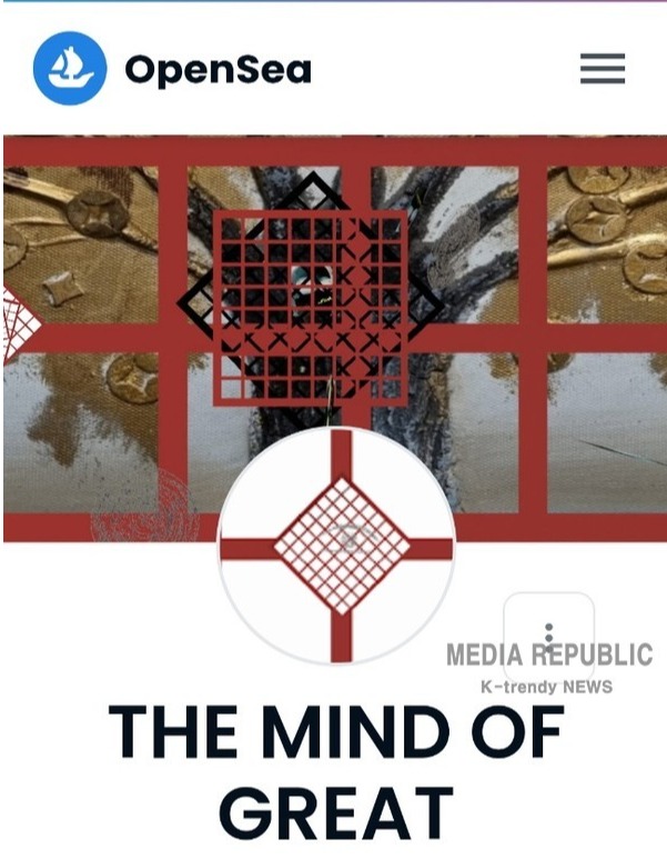 NFT 플랫폼 Opensea에서 판매가 시작된 michael_park 콜렉션 'THE MIND OF GREAT'/사진=michael_park