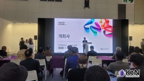 2024년 인천아트쇼는 이러한 K-Art의 가능성을 보여주는 대표적 사례다. 인천아트쇼2024.    사진=K trendy NEWS ⓒ케이 트렌디뉴스 무단전재 및 수집, 재배포금지