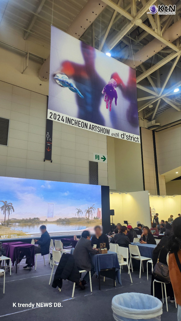 6만 8천 관람객 사로잡아 내년 기대 더 키운 '2024 인천아트쇼' 성료 사진=2024 11.26 K trendy NEWS DB ⓒ케이 트렌디뉴스 무단전재 및 수집, 재배포금지