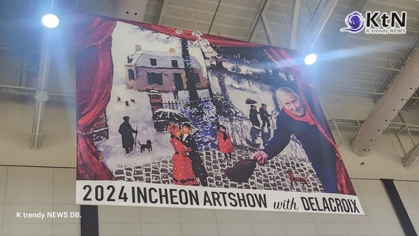 [경제 트렌드] '2024 인천아트쇼', 예술과 경제의 새로운 동력으로 주목받다 사진=2024 11.26   K trendy NEWS DB ⓒ케이 트렌디뉴스 무단전재 및 수집, 재배포금지