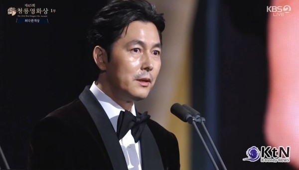 "모든 질책은 제가 받고 안고 가겠다" 정우성, 혼외자 논란 청룡영화상서 직접 입장 밝혀 사진=2024 11.29  KBS2 방송화면 갈무리 K trendy NEWS DB ⓒ케이 트렌디뉴스 무단전재 및 수집, 재배포금지