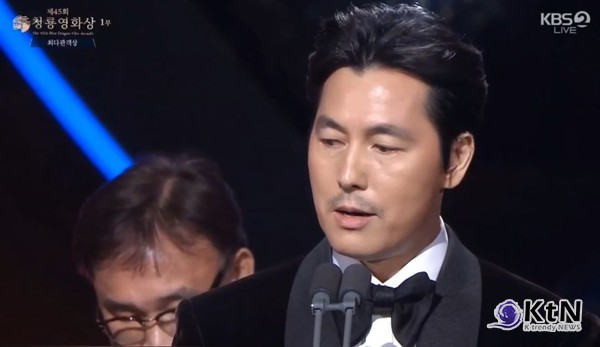 "모든 질책은 제가 받고 안고 가겠다" 정우성, 혼외자 논란 청룡영화상서 직접 입장 밝혀 사진=2024 11.29  KBS2 방송화면 갈무리 K trendy NEWS DB ⓒ케이 트렌디뉴스 무단전재 및 수집, 재배포금지