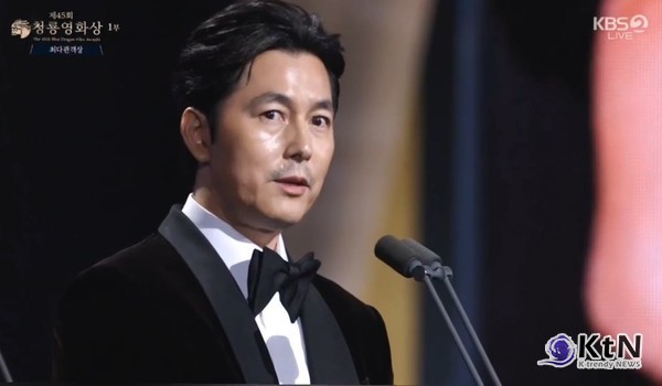 "모든 질책은 제가 받고 안고 가겠다" 정우성, 혼외자 논란 청룡영화상서 직접 입장 밝혀 사진=2024 11.29  KBS2 방송화면 갈무리 K trendy NEWS DB ⓒ케이 트렌디뉴스 무단전재 및 수집, 재배포금지