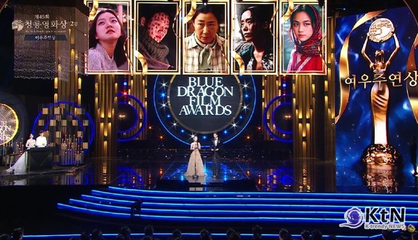 ‘파묘’ 김고은, 여우주연상 수상소감…“연기가 너무 좋아, 감사한 마음으로 연기할 것” [제45회 청룡영화상] 사진=2024 11.29 KBS2 영상 갈무리  K trendy NEWS DB ⓒ케이 트렌디뉴스 무단전재 및 수집, 재배포금지 