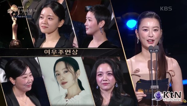 ‘파묘’ 김고은, 여우주연상 수상소감…“연기가 너무 좋아, 감사한 마음으로 연기할 것” [제45회 청룡영화상] 사진=2024 11.29 KBS2 영상 갈무리  K trendy NEWS DB ⓒ케이 트렌디뉴스 무단전재 및 수집, 재배포금지 