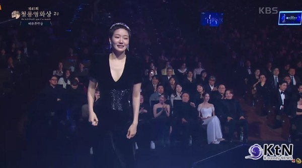 ‘파묘’ 김고은, 여우주연상 수상소감…“연기가 너무 좋아, 감사한 마음으로 연기할 것” [제45회 청룡영화상] 사진=2024 11.29 KBS2 영상 갈무리  K trendy NEWS DB ⓒ케이 트렌디뉴스 무단전재 및 수집, 재배포금지 
