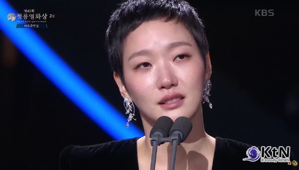 ‘파묘’ 김고은, 여우주연상 수상소감…“연기가 너무 좋아, 감사한 마음으로 연기할 것” [제45회 청룡영화상] 사진=2024 11.29 KBS2 영상 갈무리  K trendy NEWS DB ⓒ케이 트렌디뉴스 무단전재 및 수집, 재배포금지 