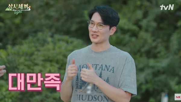 차승원, 유해진과의 10년 우정에 감탄…"올라오길 잘한 것 같다" ['삼시세끼 Light'] 사진=2024 11.16 tvN 예능 '삼시세끼 엄태구  Light' K trendy NEWS DB ⓒ케이 트렌디뉴스 무단전재 및 수집, 재배포금지