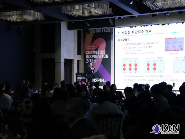 이해광 피엔케이피부임상연구센타 대표 ‘2025 코스메틱 인스피레이션’   사진= K trendy NEWS DB ⓒ케이 트렌디뉴스 무단전재 및 수집, 재배포금지