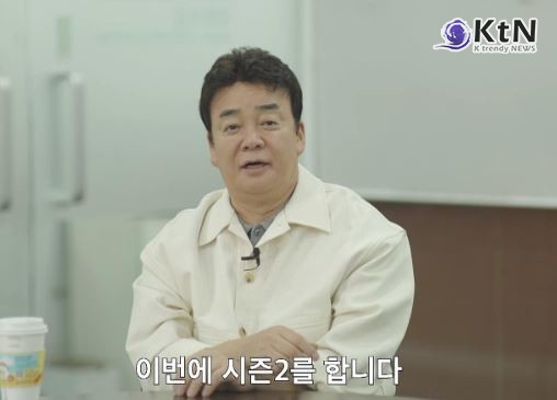 넷플릭스 '흑백요리사2', 참가자 모집 시작… 나이·경력 초월한 요리 전쟁 예고 사진=2024 12.04 넷플릭스  K trendy NEWS DB ⓒ케이 트렌디뉴스 무단전재 및 수집, 재배포금지