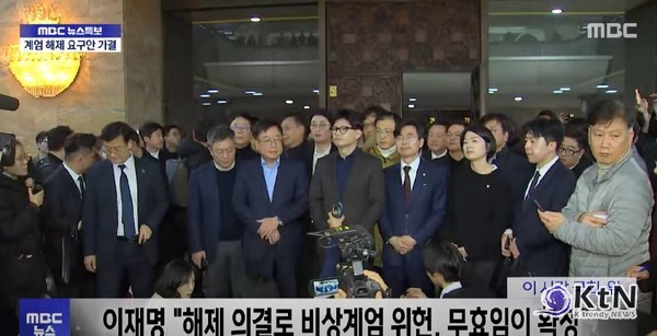 반면, 친윤계 의원들은 대체로 침묵하거나 소극적인 태도를 보였다.  사진=MBC 갈무리, K trendy NEWS DB ⓒ케이 트렌디뉴스 무단전재 및 수집, 재배포금지