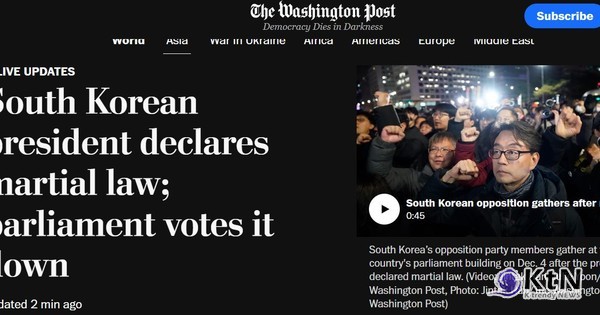 사진=washingtonpost 갈무리