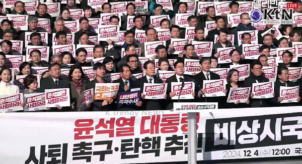 이재명 "비상계엄 다시 시도할 것… 북한과 무력충돌 가능성 경고" 사진=2024 12.04 델리민주 유튜브 채널 갈무리 / 편집  K trendy NEWS DB ⓒ케이 트렌디뉴스 무단전재 및 수집, 재배포금지