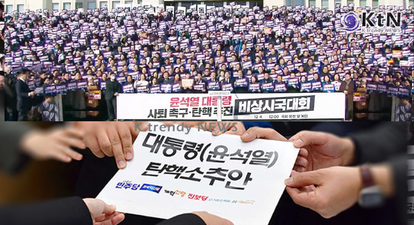 "민주주의 붕괴 막겠다" 野 6당, 尹 탄핵안 국회 제출 사진=2024 12.04 만주당 영상/  자료 사진 갈무리 / 편집 K trendy NEWS DB ⓒ케이 트렌디뉴스 무단전재 및 수집, 재배포금지