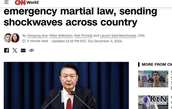 사진=CNN 갈무리