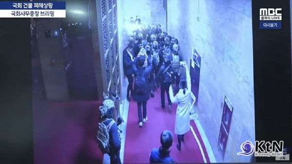 "무장 계엄군 280여 명. 24차례 헬기 통해 국회 진입"…계엄군 불법행위 담긴 CCTV 일부 공개 사진=2024 12.04 mbc 뉴스 영상 갈무리/ 편집 K trendy NEWS DB ⓒ케이 트렌디뉴스 무단전재 및 수집, 재배포금지