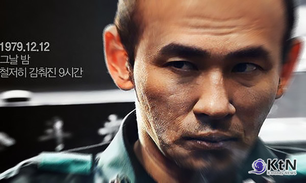 윤석열 대통령이 예고 없이 비상계엄을 선포하며 헌정질서를 뒤흔든 사건 사진=2023.12.28  영화 포스터, 영화 스틸사진 / 편집 K trendy NEWS DB ⓒ케이 트렌디뉴스 무단전재 및 수집, 재배포금지