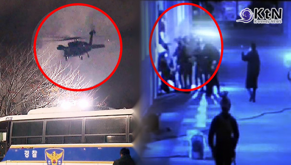 "무장 계엄군 280여 명. 24차례 헬기 통해 국회 진입"…계엄군 불법행위 담긴 CCTV 일부 공개 사진=2024 12.04 mbc 뉴스 영상 갈무리/ 편집 K trendy NEWS DB ⓒ케이 트렌디뉴스 무단전재 및 수집, 재배포금지