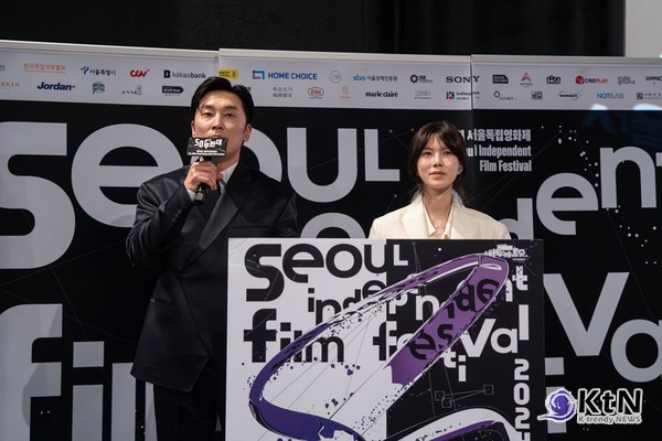 2024년 제50회 서울독립영화제가 12월 6일 폐막식을 끝으로 9일간의 대장정을 마쳤다.  사진=서울독립영화제, K trendy NEWS DB ⓒ케이 트렌디뉴스 무단전재 및 수집, 재배포금지