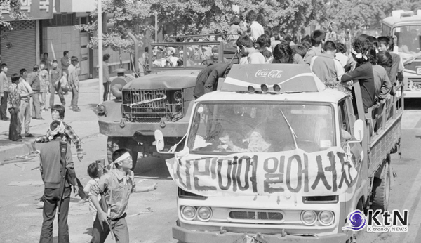 사진=5ㆍ18기념재단 아카이브 이창성컬렉션