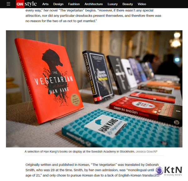 한강 작가의 노벨문학상 수상은 한국 사회와 문학계에 깊은 통찰을 던져준다. 이 사건은 단순한 문학적 성취를 넘어서, 정치적 억압과 사회적 검열 속에서도 예술이 어떻게 살아남고, 더 나아가 세계적 무대에서 빛날 수 있는지를 보여준다./사진=CNN 갈무리, K trendy NEWS ⓒ케이 트렌디뉴스 무단전재 및 수집, 재배포금지