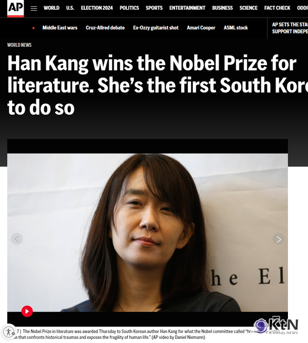 한강 작가의 노벨문학상 수상은 한국 문학의 미래를 향한 큰 도약이다. 이는 한국 문학이 세계 무대에서 중요한 역할을 할 수 있음을 증명하는 동시에, 정치적 억압과 검열에서 벗어나 창작의 자유를 확보해야 한다는 메시지를 던지고 있다./사진=AP 갈무리, K trendy NEWS ⓒ케이 트렌디뉴스 무단전재 및 수집, 재배포금지