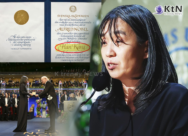 한강, 노벨문학상 수상 소감 “폭력에 맞서는 자세, 생명을 위한 언어”  사진=2024 12.11 연합뉴스 tv, / 뉴시스 갈무리/ 편집  K trendy NEWS DB ⓒ케이 트렌디뉴스 무단전재 및 수집, 재배포금지