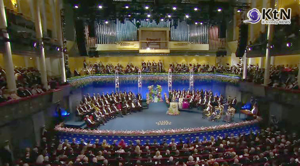 한강, 노벨문학상 수상 소감 “폭력에 맞서는 자세, 생명을 위한 언어”  사진=2024 12.11 연합뉴스 tv,  갈무리/ 편집  K trendy NEWS DB ⓒ케이 트렌디뉴스 무단전재 및 수집, 재배포금지