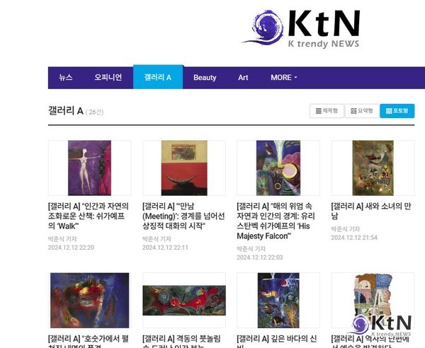 [갤러리 A]  사진=K trendy NEWS DB ⓒ케이 트렌디뉴스 무단전재 및 수집, 재배포금지