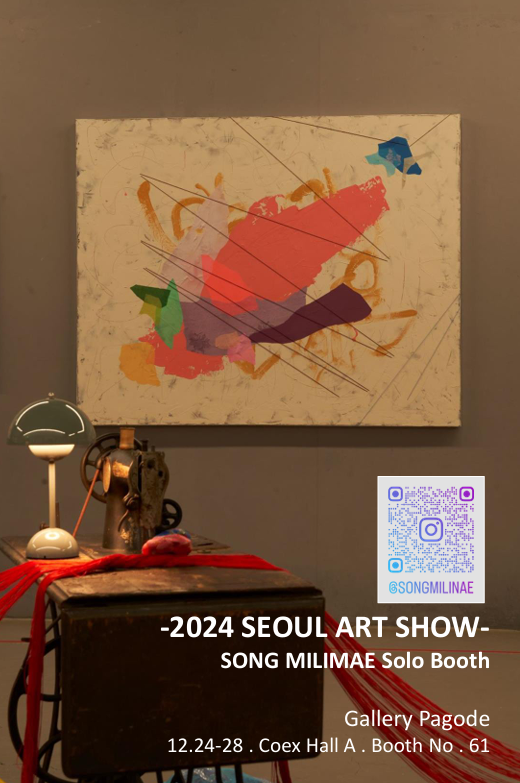 2024 서울아트쇼. 사진=K trendy NEWS DB ⓒ케이 트렌디뉴스 무단전재 및 수집, 재배포금지