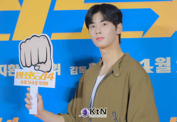 영화 '범죄도시4' VIP 시사회 포토월에 배우 '차은우'가 참석해 포즈를 취하고 있다. / 사진=K trendy NEWS DB ⓒ케이 트렌디뉴스 무단전재 및 수집, 재배포금지