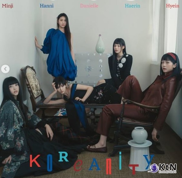 10대가 사랑하는 광고 모델은 뉴진스…2030대는 유재석, 세대를 아우르는 아이유 사진=2024 12.18 보그 코리아 인스타그램 갈무리 K trendy NEWS DB ⓒ케이 트렌디뉴스 무단전재 및 수집, 재배포금지