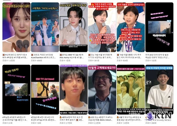 유튜브가 한국인의 하루를 지배하고 있다.  사진=K trendy NEWS DB ⓒ케이트렌디뉴스 무단전재 및 수집, 재배포금지