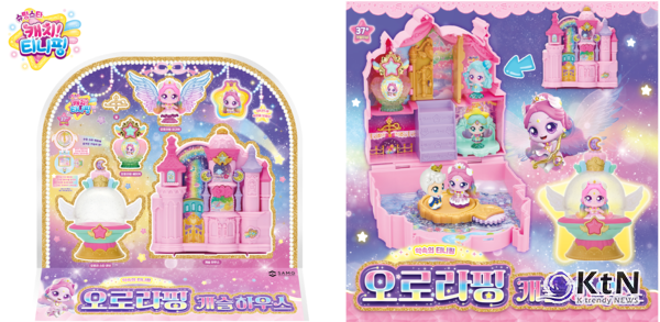 ㈜에스에이엠지엔터테인먼트(SAMG엔터)가 폭발적인 인기를 끌고 있는 ‘오로라핑 캐슬하우스’의 품절 대란에 대응해 추가 물량 공급을 결정했다. 사진= SAMG엔터, K trendy NEWS DB ⓒ케이 트렌디뉴스 무단전재 및 수집, 재배포금지