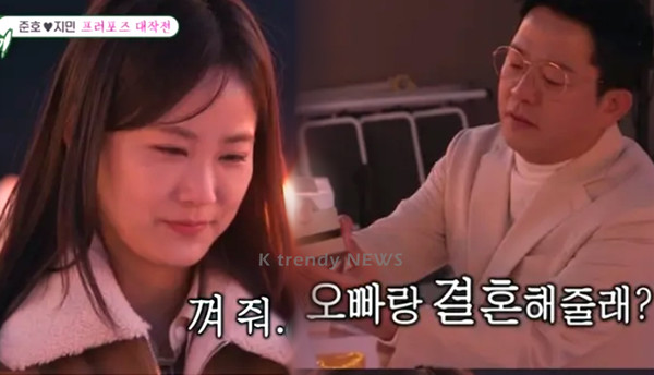 "김준호, 담배 끊고 ♥김지민에 감동 프러포즈…“오빠랑 결혼해줄래?”" 사진=2024 12.23  SBS 예능 ‘미운 우리 새끼’  K trendy NEWS DB ⓒ케이 트렌디뉴스 무단전재 및 수집, 재배포금지