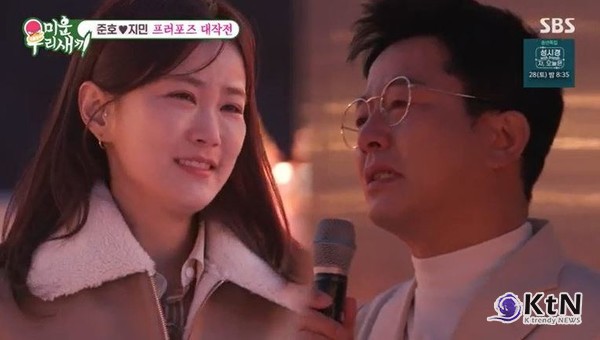 "김준호, 담배 끊고 ♥김지민에 감동 프러포즈…“오빠랑 결혼해줄래?”" 사진=2024 12.23  SBS 예능 ‘미운 우리 새끼’  K trendy NEWS DB ⓒ케이 트렌디뉴스 무단전재 및 수집, 재배포금지