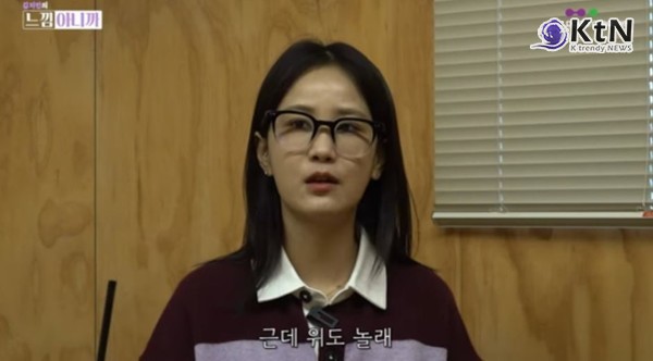 ''감동 프로포즈' 김준호♥' 김지민, 결혼 앞두고 10kg 감량 비결 '이것' 공개 사진=2024 12.23  김지민  유튜브갈무리 K trendy NEWS DB ⓒ케이 트렌디뉴스 무단전재 및 수집, 재배포금지