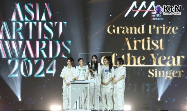 뉴진스, AAA 3관왕 쾌거! "버니즈와 오래 함께하고 싶다" 사진=2024 12.28 AAA 2024   K trendy NEWS DB ⓒ케이 트렌디뉴스 무단전재 및 수집, 재배포금지