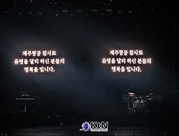 "이승환, 제주항공 참사에 천안 콘서트 취소 요청…김해 공연 여파 속 고민 깊어" 사진=2024 12.30  이승환 인스타그램 갈무리 K trendy NEWS DB ⓒ케이 트렌디뉴스 무단전재 및 수집, 재배포금지