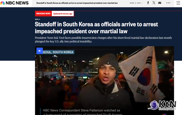 이 상황에서 국가기관의 역할은 매우 중요하다. 법 집행의 책임을 맡고 있는 공수처와 경찰, 대통령비서실, 그리고 경호처는 각자의 임무를 충실히 수행하며 법치주의를 수호해야 한다. 사진=nbcnews 갈무리, K trendy NEWS DB ⓒ케이 트렌디뉴스 무단전재 및 수집, 재배포금지