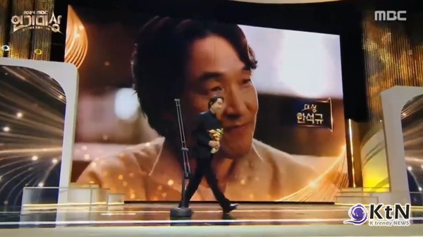 "송구하고 죄송하다" 한석규, MBC 연기대상 첫 수상… 제주항공 참사 속 애도와 눈물 사진=2025 01.05  MBC  영상 갈무리 K trendy NEWS DB ⓒ케이 트렌디뉴스 무단전재 및 수집, 재배포금지