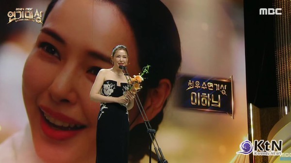 "송구하고 죄송하다" 한석규, MBC 연기대상 첫 수상… 제주항공 참사 속 애도와 눈물 사진=2025 01.05  MBC ( 이하늬는 18.4%의 높은 시청률로 종영한 '밤에 피는 꽃'으로 유력한 후보로 꼽혔으나 최우수연기상 수상에 머물렀다.)  K trendy NEWS DB ⓒ케이 트렌디뉴스 무단전재 및 수집, 재배포금지