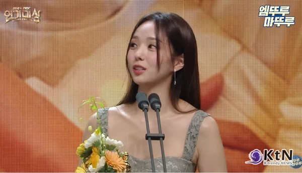 유연석♥채수빈, 'MBC 연기대상' 베스트커플상 수상… "받고 싶던 상, 행복하다" 사진=2025 01.05 mbc 유튜브 갈무리 K trendy NEWS DB ⓒ케이 트렌디뉴스 무단전재 및 수집, 재배포금지