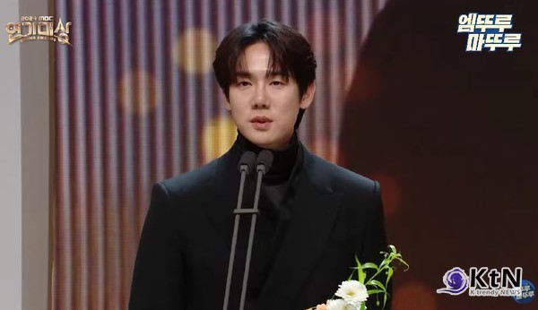 유연석♥채수빈, 'MBC 연기대상' 베스트커플상 수상… "받고 싶던 상, 행복하다" 사진=2025 01.05 mbc 유튜브 갈무리 K trendy NEWS DB ⓒ케이 트렌디뉴스 무단전재 및 수집, 재배포금지