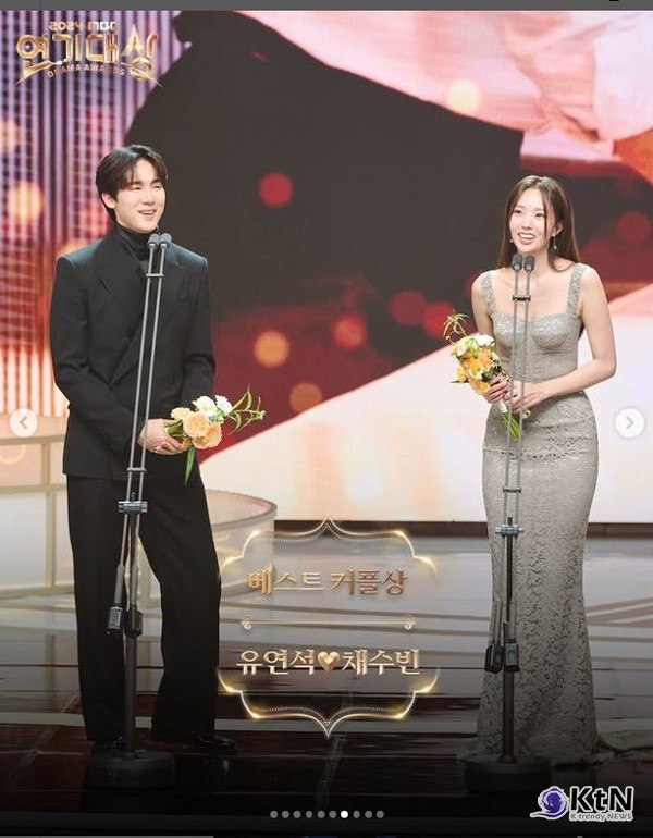 유연석♥채수빈, 'MBC 연기대상' 베스트커플상 수상… "받고 싶던 상, 행복하다" 사진=2025 01.05 mbc 인스타그램 갈무리 K trendy NEWS DB ⓒ케이 트렌디뉴스 무단전재 및 수집, 재배포금지