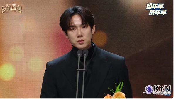 대상 한석규부터 최우수 이제훈·유연석·이하늬·변요한, 제주항공 참사 애도· 수상소감 (‘2024 MBC 연기대상’) 사진=2025 01.05 MBC 유튜브 갈무리  K trendy NEWS DB ⓒ케이 트렌디뉴스 무단전재 및 수집, 재배포금지