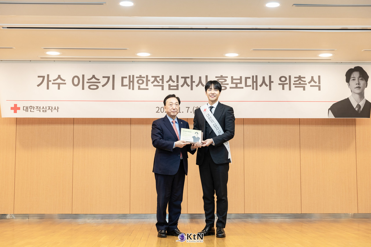 이승기가 대한적십자사 홍보대사로 위촉되었다. / 사진=INB100. K trendy NEWS DB ⓒ케이 트렌디뉴스 무단전재 및 수집, 재배포금지.