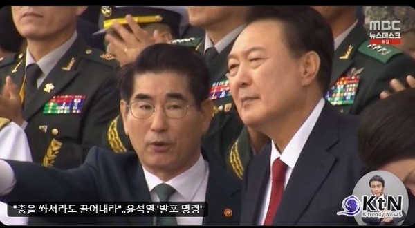 검찰은 "국회와 선관위를 무력화한 행위는 헌법기관의 권능행사를 불가능하게 만든 것으로, 민주주의의 근간을 흔드는 중대 범죄" ​​​​​​​사진=MBC 갈무리,  K trendy NEWS DB ⓒ케이 트렌디뉴스 무단전재 및 수집, 재배포금지